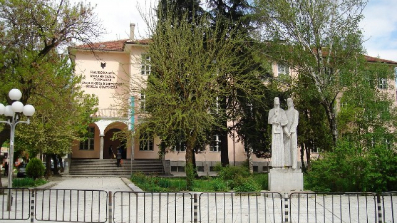 Скандална находка шокира учители и ученици в елитно благоевградско школо 
