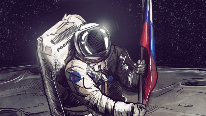 Аrs Tесhniса оцени възможностите на руснаците да стъпят на Луната 