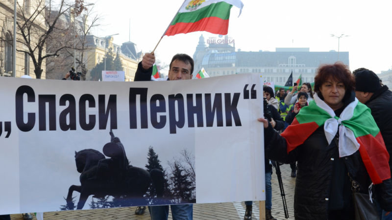 Стотици перничани излязоха на протест в София заради водната криза ВИДЕО