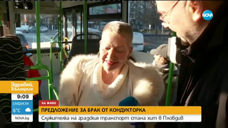 Служителка на градския транспорт стана хит в Пловдив
