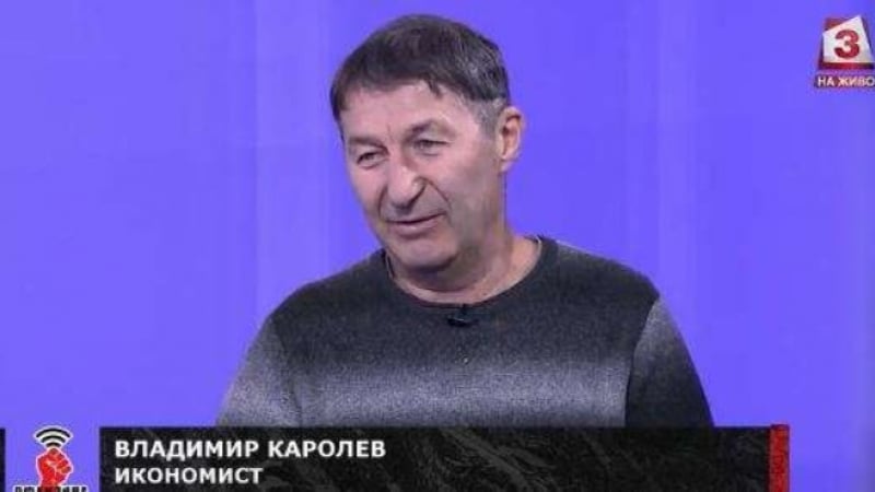 Каролев каза горчивата истина: При приемането на еврото ще има два избора - обезценяване на лева или намаляване на заплатите