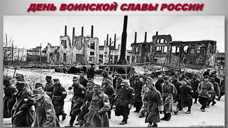 Как съветските войски разгромиха нацистките армии при Сталинград СНИМКИ