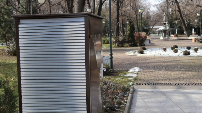 Мистериозна кутия от метал се появи в центъра на Пловдив СНИМКА 
