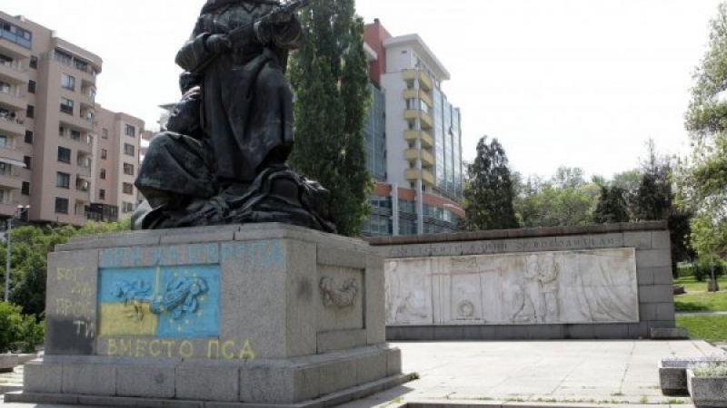 Вандали направиха нещо отвратително с могилата на съветските войни в София
