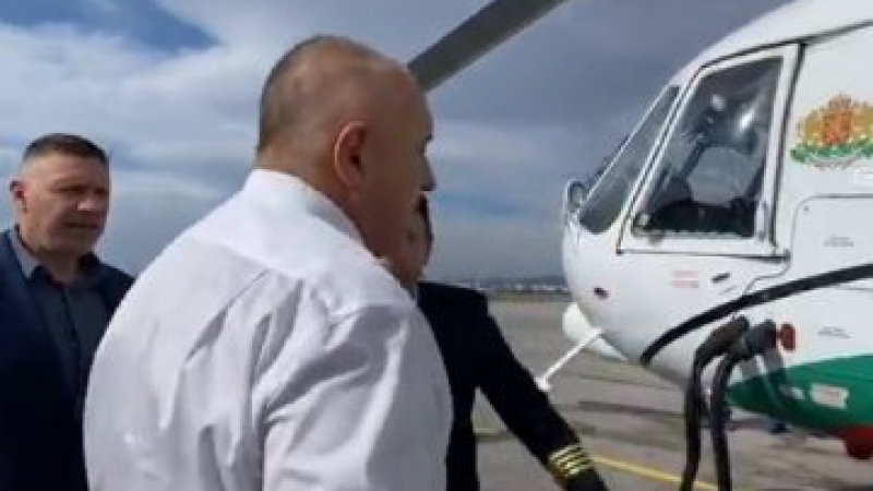 Борисов спешно отлетя с хеликоптер към южната ни граница ВИДЕО