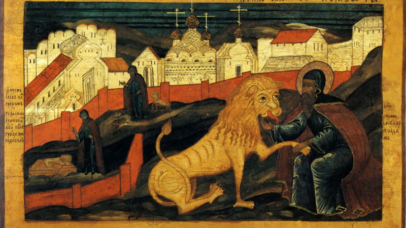 Мъжете с чудно име празнуват заради история със светец и лъв