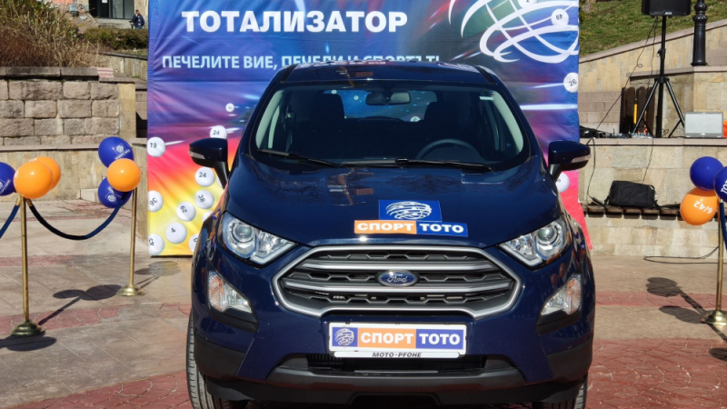 Жител на Смолян спечели чисто нов Форд Еко Спорт от „Тото 2 – 6 от 49“