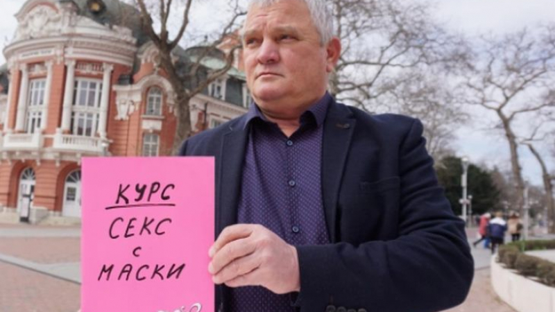 Росен Марков с екшън план "Секс с маски" срещу COVID-19 СНИМКИ