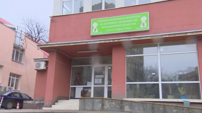 Заради коронавируса: Сестри и санитари напуснаха Белодробната болница 