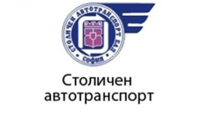 Георги Желязков се оттегля от борда на "Столичен автотранспорт“ ЕАД
