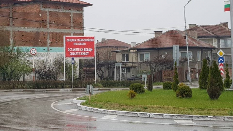 Пловдивска община с нестандартни мерки срещу COVID-19 СНИМКИ