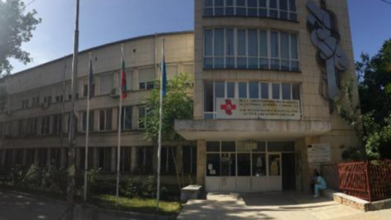 Пета градска болница в София пак под карантина заради COVID-19