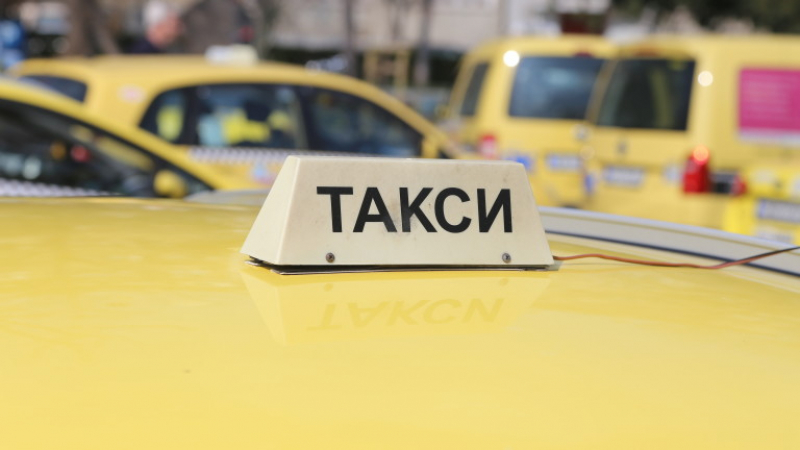 Такситата в Ямбол масово спират работа