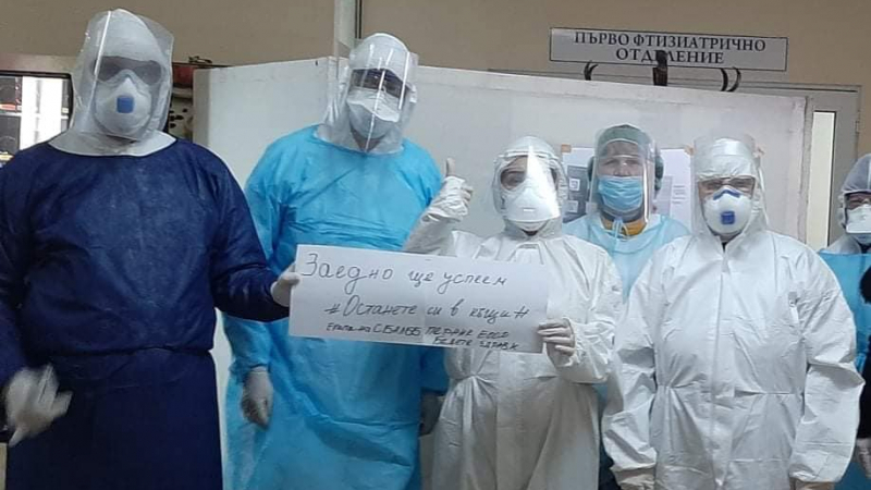 С благодарност и поклон: В Перник изписаха първи излекувани от коронавирус пациенти СНИМКИ