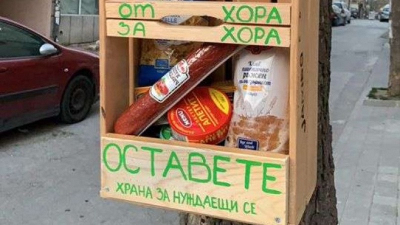 Добрина: "От хора за хора" - непознати оставят храна в щайги на улицата СНИМКА