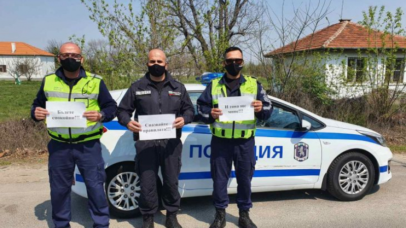 Пловдивски полицаи направиха нещо уникално СНИМКИ