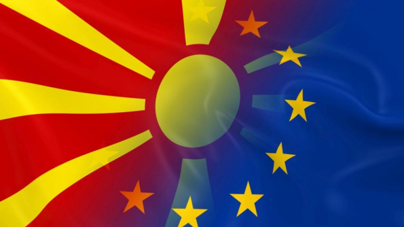 Македония може да спре преговорите за членство в ЕС, ако... 