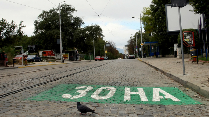 Още два квартала със Зелена зона в София 
