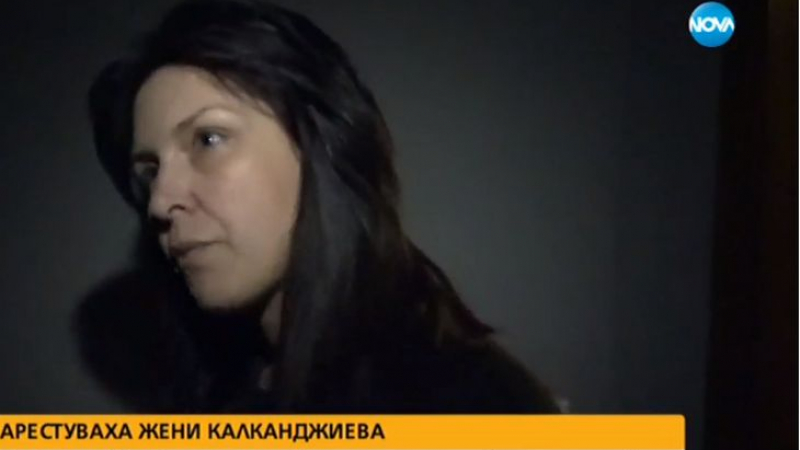 Пуснаха Калканджиева от ареста. Съседи: Крещи за помощ по етажите ВИДЕО