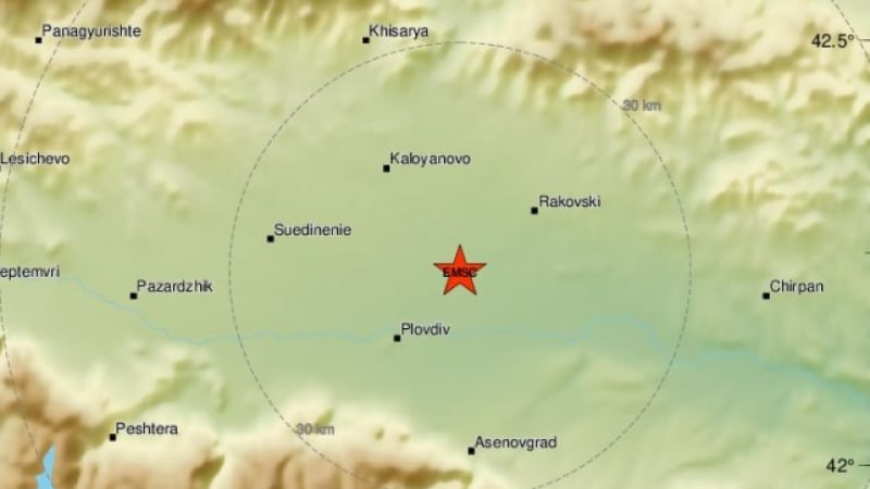 Ново земетресение люшна Пловдив!