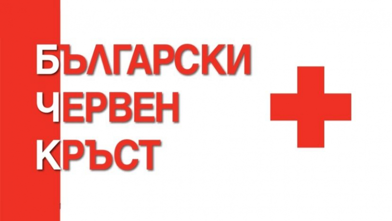 Днес е Световен ден на Червения кръст