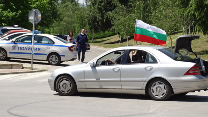 Протестен автопоход в Благоевград заради мерките срещу К-19