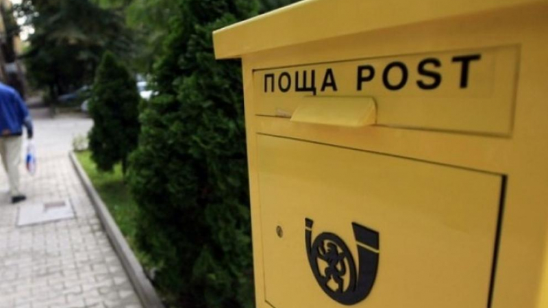 Специалисти: Ако получите поща, не отваряйте плика 3 дни
