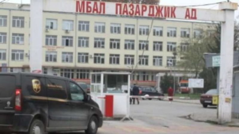 Лекарка от Мюнхен се оказа първият доброволец в болницата в Пазарджик