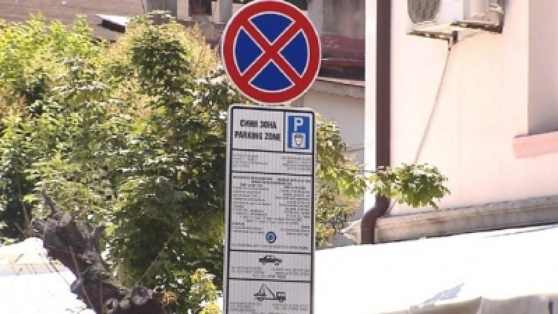 Хулиганка сътвори голям екшън на наказателен паркинг във Варна