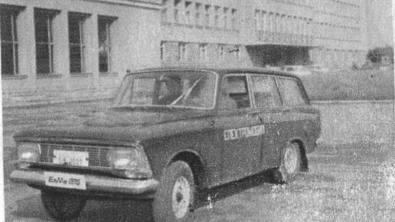 Какво знаете за първия български електромобил от 70-те години? СНИМКИ