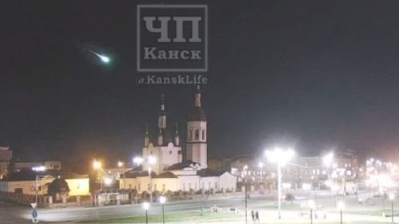 Метеор падна в Русия, чул се силен грохот ВИДЕО