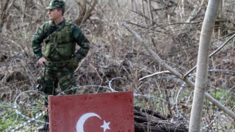 Забранена военна зона изникна край българо-турската граница