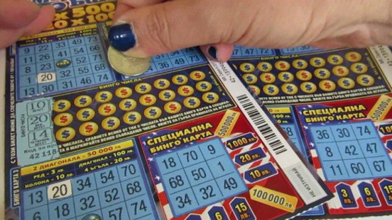 Подлост! Мирослав спечели 250 бона от лотария, но леля му ги отмъкна по най-коварен начин