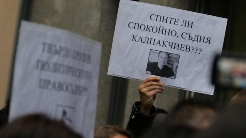Ще плати ли Калпакчиев дължимата от Джок Полфрийман кръвнина за убийството?