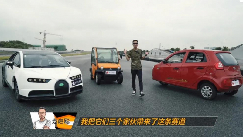 Показаха трите най-малоумни китайски автомобила ВИДЕО 