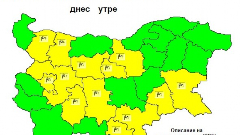 Жълт код за силен вятър е обявен в 13 области в страната