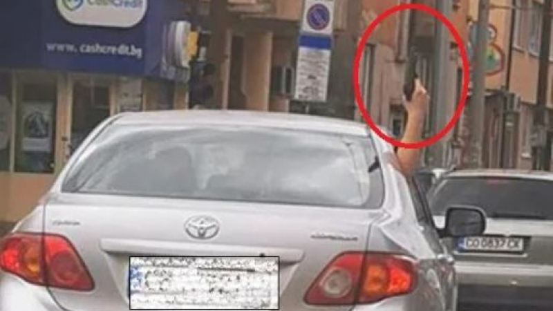Ето какво се случи на фукльото, който гърмя с пищов от кола в центъра на София
