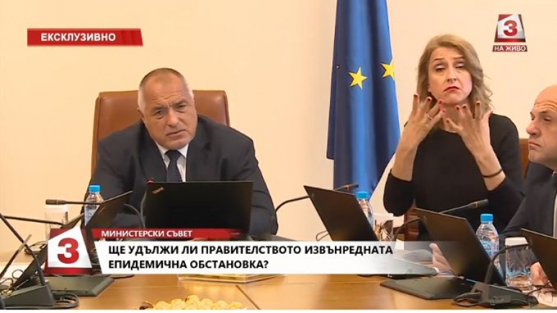 Извънредно: Борисов обяви новите мерки заради К-19