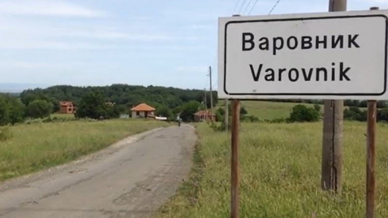 В това село в Странджа живеят само седем души, но... ВИДЕО 