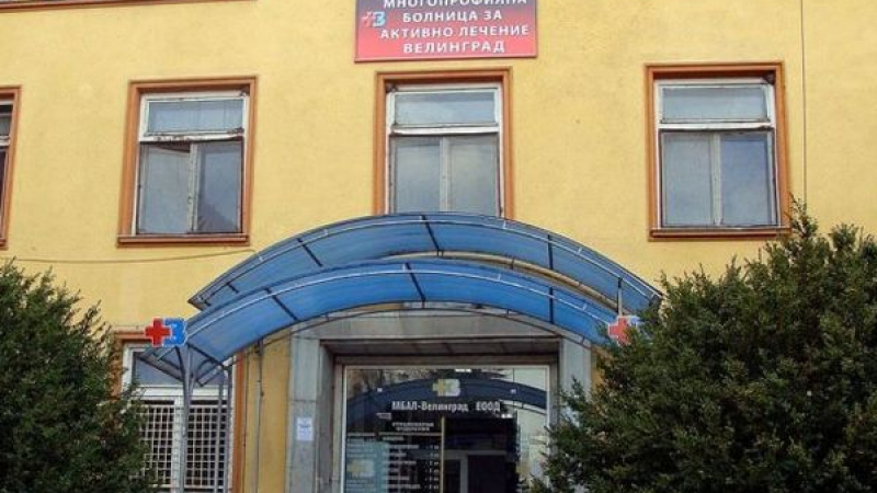 Директорът на общинската болница във Велинград се крие и не иска да приеме пациент с коронавирус