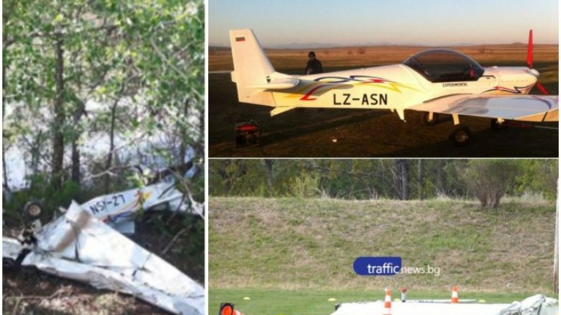 Доклад разкри страшните причини за самолетната катастрофа с 2 трупа край Оризари СНИМКИ