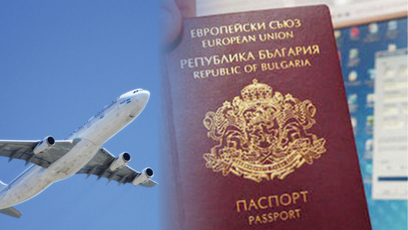 Ето новите правила за пътуване от САЩ до България или обратно