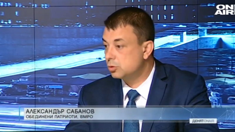 Депутат от ВМРО каза кога ще настъпи краят на коалицията с ГЕРБ 