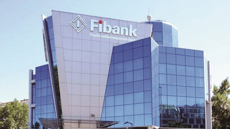 Голям чуждестранен инвеститор от Западна Европа стана акционер във Fibank