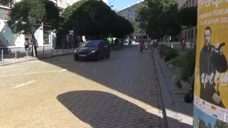 БЛИЦ TV: Шофьори си джиткат спокойно по новата пешеходна зона в топцентъра на София