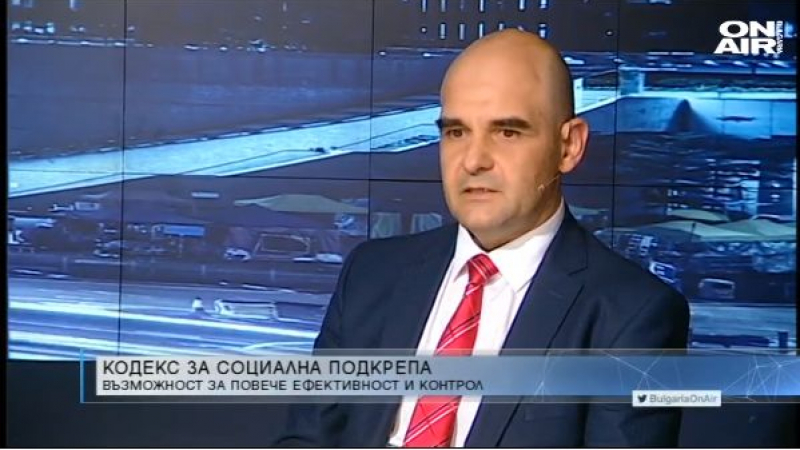 Депутат от ГЕРБ отписа БСП и каза трябва ли да затваряме държавата