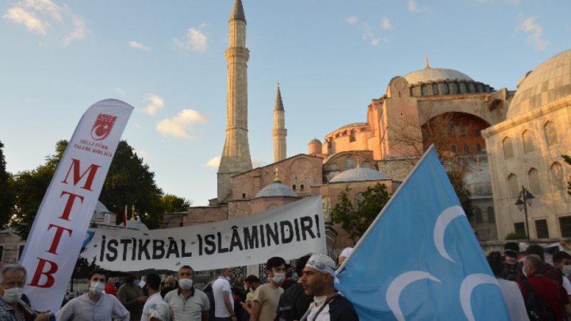 ЕС и САЩ с реакции за решението на Турция да превърне "Св. София" в джамия