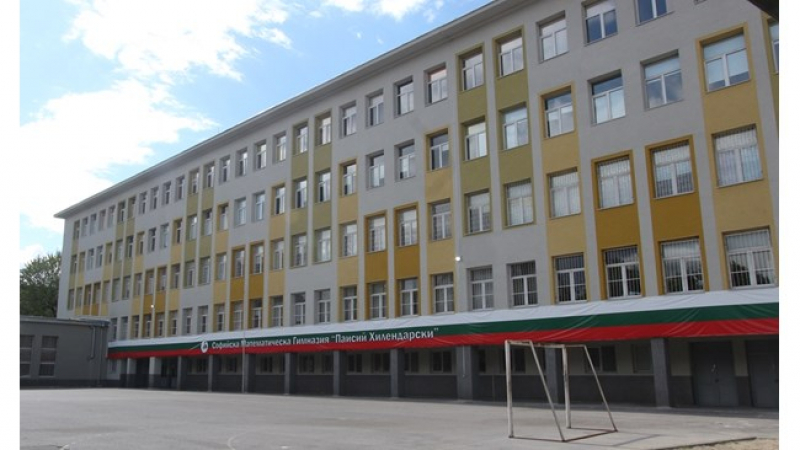 Взрив на К-19 в елитната Софийска математическа гимназия 