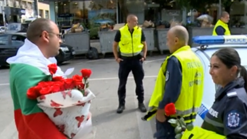 Протестиращите раздадоха вода и рози на полицаите ВИДЕО
