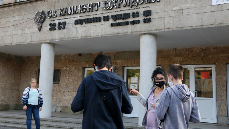 Важно! Днес е крайния срок за записване след първото класиране в гимназиите